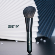 Tong 101 Purified Fine Light Front Wool Large Bevel Powder Melon Powder Brush Soft Fluffy Short Rod