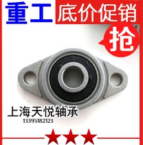 Zinc alloy with KFL08 KFL08 FL000 FL001 FL002 FL004 FL003 FL005 FL005 FL006 FL006