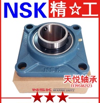 NSK with seat UCF204 UCF204 F205 F205 F207 F208 F209 F210 F211 F212 F212 F212