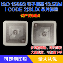 Library RFID High Frequency Electronic Tag Acquisition Management Identification 15693 Protocol ICODE SLIX