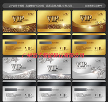 IC membership card custom ID card two-dimensional code TK4100 induction M1 card Fudan IC chip Printing Card IC white card