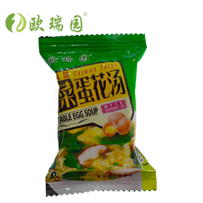 【欧瑞园-蔬菜蛋花汤8克x15包】速溶蔬菜蛋花汤冲饮 速食蔬菜汤产品展示图2