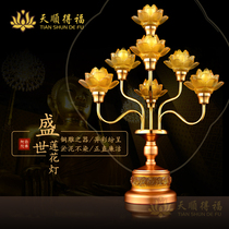 Lotus lamp for Buddha Home Buddha lamp for Buddha Hall for Buddha lamp Colorful shrine led lamp Temple Bodhisattva worship lamp