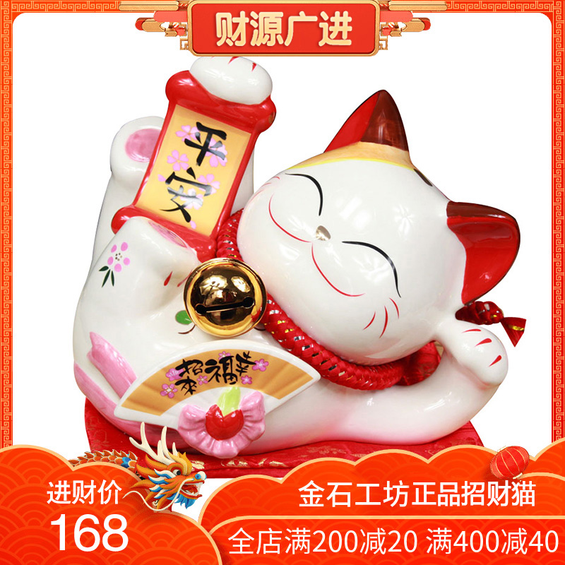 Stone workshop super - sized lay ceramic plutus cat cat piggy bank the opened place to live in a housewarming creative gift