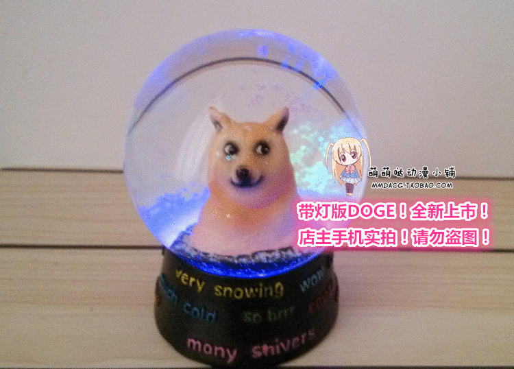 doge神烦狗 柴犬精神污染魔性 雪花水晶球家居摆件创意生日礼品