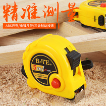 Wear-resistant tape measure 5 meters high-precision steel tape measure 10 meters 7 5 meters 3 meters M woodworking box ruler Household rice ruler Small ruler