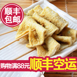 韩泰鱼饼 韩国鱼饼 炒年糕专用鱼饼 450g