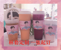 Star Support Cup Set Custom White Card Cup Set Printing LOGO Disposable Milk Cup PP Transparent Cup Set Custom