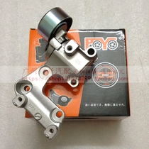 Fit Toyota Highlander 3 5 Crown Ruiz fan belt adjustment wheel Belt tensioner wheel tensioner wheel