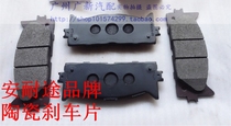 Fit Toyota 06-08 09-11 12-15 years Camry front and rear wheel brake pads leather brake pads