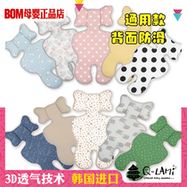 Korea qlami newborn stroller mat Small baby stroller cushion Summer cool cushion pure cotton universal breathable