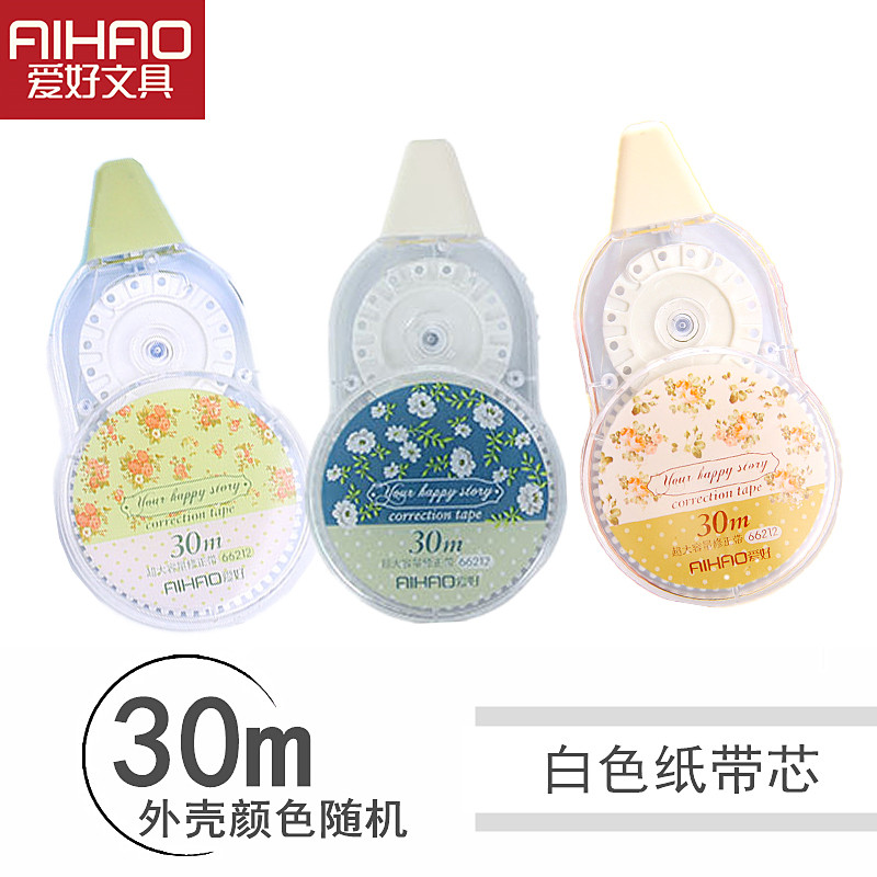  shipping 30m correction tape for hobby, correction tape for cartoon students, continuous tape wholesale with large capacity