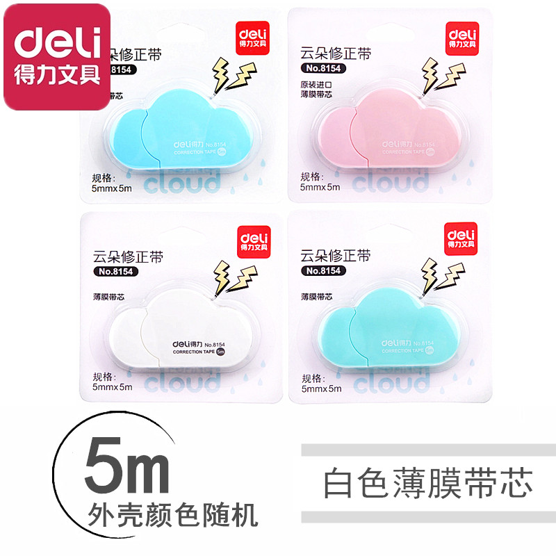  shipping 30m correction tape for hobby, correction tape for cartoon students, continuous tape wholesale with large capacity