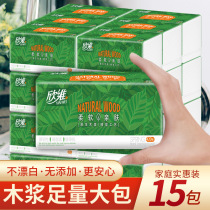 Hinvi 15 large bag native wood pulp paper towels big spec napkin paper toilet paper toilet paper wetted with no slag wipe handmade paper