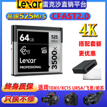Lexar Lexar Cfast 2 0 Card 64G 3500X 525M s Professional Camera 1dxII memory Card