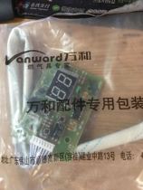 Wanhe water heater JSQ20-10P3 18-10e display key board V10V11 ET