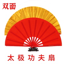 Taiji fan Kung Fu fan double-sided sound Fan red high-end adult childrens dance fan martial arts performance performance Fan