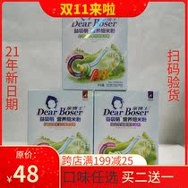 Manufacturer authorized pro-doctor Yisheng baby delicate nutrition rice flour fortified iron calcium iron zinc adcalcium 225g2 send 1