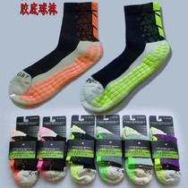 Football anti-slip socks mens sports socks thickened towel bottom tube stockings over knee rubber bottom socks sweat and wear-resistant