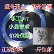 Galvanized iron wire anti-rust wire hot wire hand hanging curtain clothes wire rope construction thin wire wire