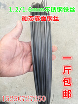 1 2 1 6mm black carbon steel wire for single strand threading one pound
