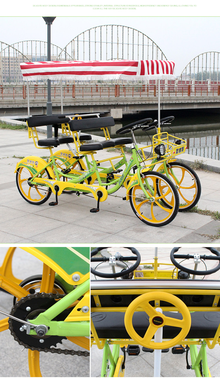 24寸联排四人四轮观光自行车豪华方向盘一体轮双人旅游单车