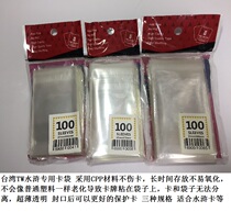 Water Margin Card Set Small Raccoon Card Bag Middle Card Bag Large Card Bag 200 No Injury Card Anti-aging