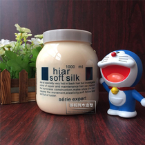 Baichun hair conditioner spa hair care non-steamed nutrition inverted film cream repair soft and dry