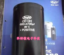 New Jianghai electrolytic capacitor 600V4700UF CD13H 85°screw foot size 90X195