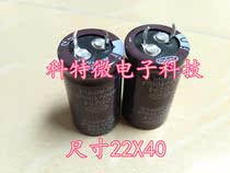 New jianghai Jianghai electrolytic capacitor CD294 450V100UF hard foot horn spot