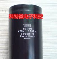 New emergency charge and discharge capacitor 475V1000UF black diamond magnetic machine energy storage welding machine special 75X145