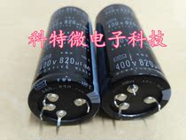 New original Japan imported NIPPON black King Kong capacitor 400V820UF 450V 4 feet specification 35X80