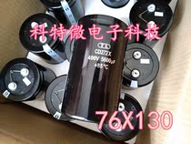 New TL brand electrolytic capacitor 400V5600UF CD272X screw foot size 76X130 Spot