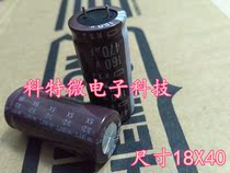 Japan Chemical NCC Black King Kong 160V470UF 470UF160V size 18X40 KXJ series spot