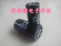 New electrolytic capacitor EPCOS EPCOS 450V1500UF 4 feet 40 45 diameter spot supply