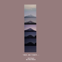 Fuji Shan Sunset Weather Original Japan Scenery Illustrations Greeting Cards Art Film Photography Hand Account Postcards