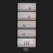 Its Youth original scenery Photo illustrator Living art film hand ledger lovely wind greeting card postcard