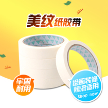 High quality texture glue 36mm paper tape can be torn Art special paper tape drawing board painting tape paper