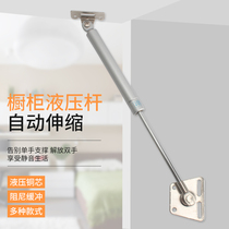 Wall cabinet Kitchen cabinet Gas strut pneumatic rod Hydraulic rod Upper door support rod Telescopic pneumatic rod Tatami cabinet
