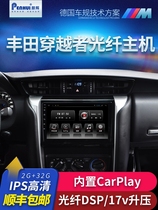 Penhui for Toyota Traveler Central Display Modified Built-in Optical Fiber DSP Sound Source Host Navigation