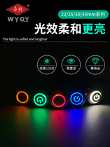 16mm high - head metal button with welding tail ends