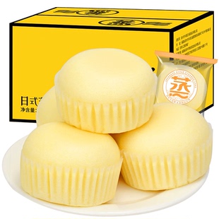 日式蒸蛋糕面包整箱早餐食品办公室懒人速食健康零食小吃休闲夜宵