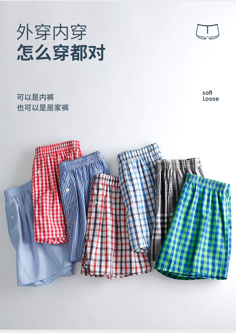 A 3 брюки мужчины Xia Alo Pants Pure Девиз дома свободно (6) .jpg