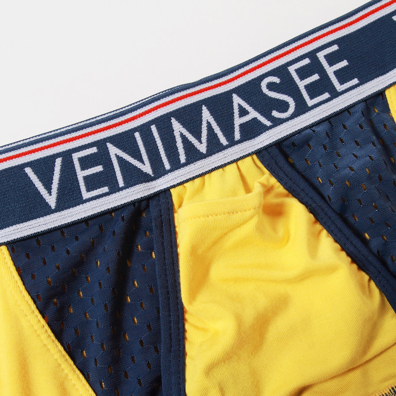 3件装 u凸双仓分离男士内裤冰丝莫代尔平角裤u凸阴囊托防潮湿内裤