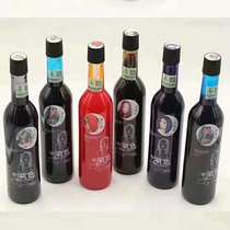 New red wine bottle Jiacheng clear water hair waxing cream tide coating Korean polishing waxing dyeing Jiacheng