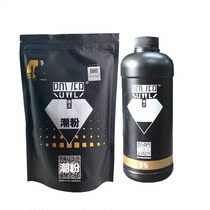 Burst point tide powder Protein powder fading powder White hair agent Light toner bleaching powder Blue floating color modifier Red purple