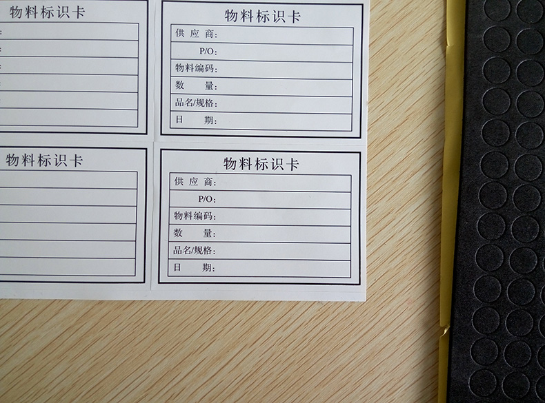 不干胶标签贴纸标识卡 仓库物料管理标识卡80*55mm标贴100贴3元