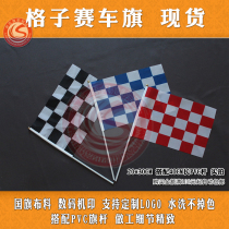 F1 racing flag small hand flag hand waving flag black and white lattice flag cheerleading flag custom custom made