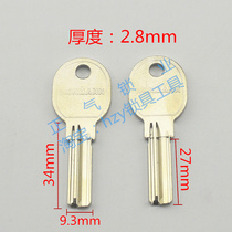 〖ZQ130〗 New anti-theft door thickened multi-tank key embryo locksmith full of locksmith consumables