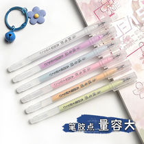 Point Gum Pen Bracelet Special Pen Point Glue Cute Speed Dry Children Hand Gel Students Glued Pen Type Double-sided Adhesive I